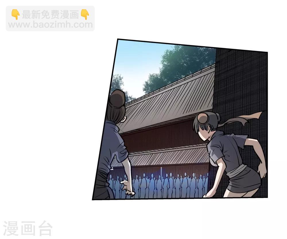 第13话(1/2)-第13话