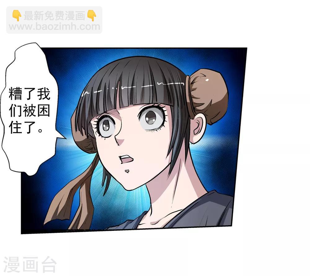 第13话(1/2)-第13话