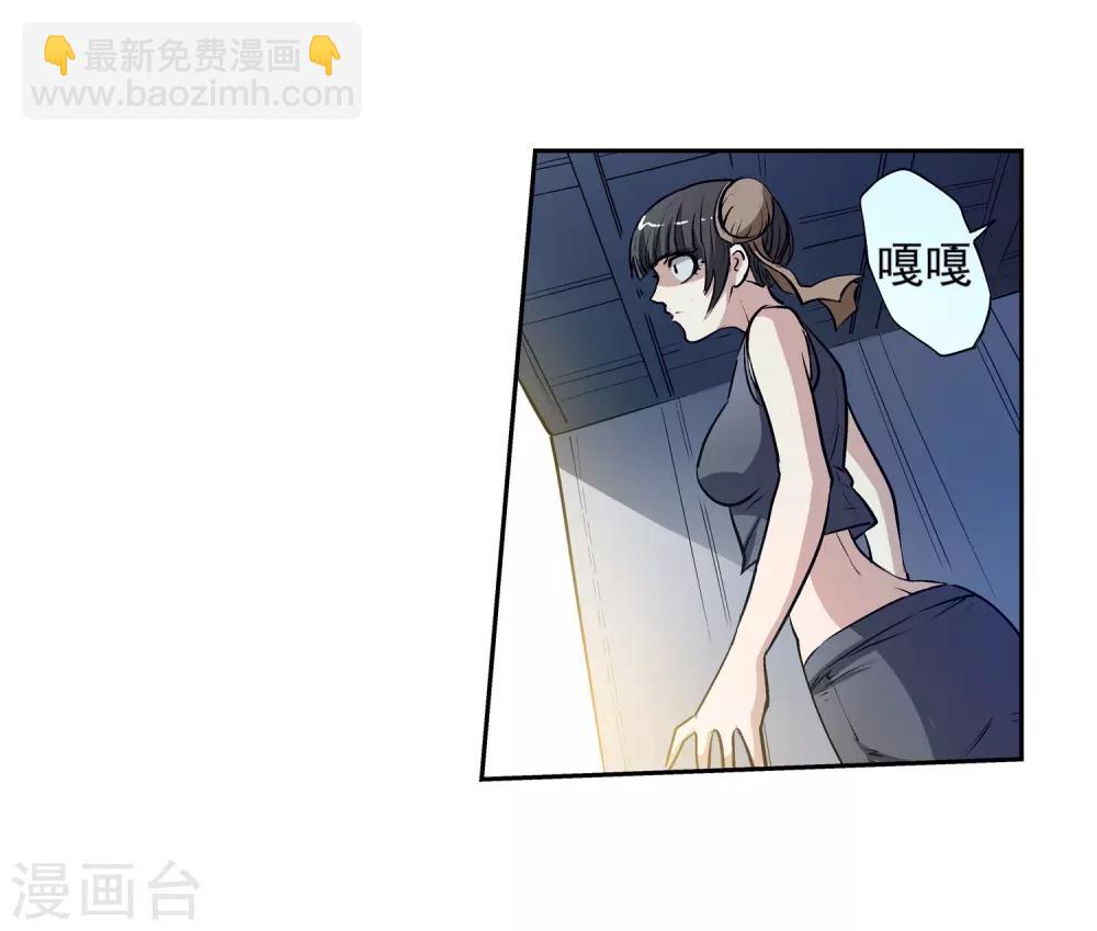 第13话(1/2)-第13话