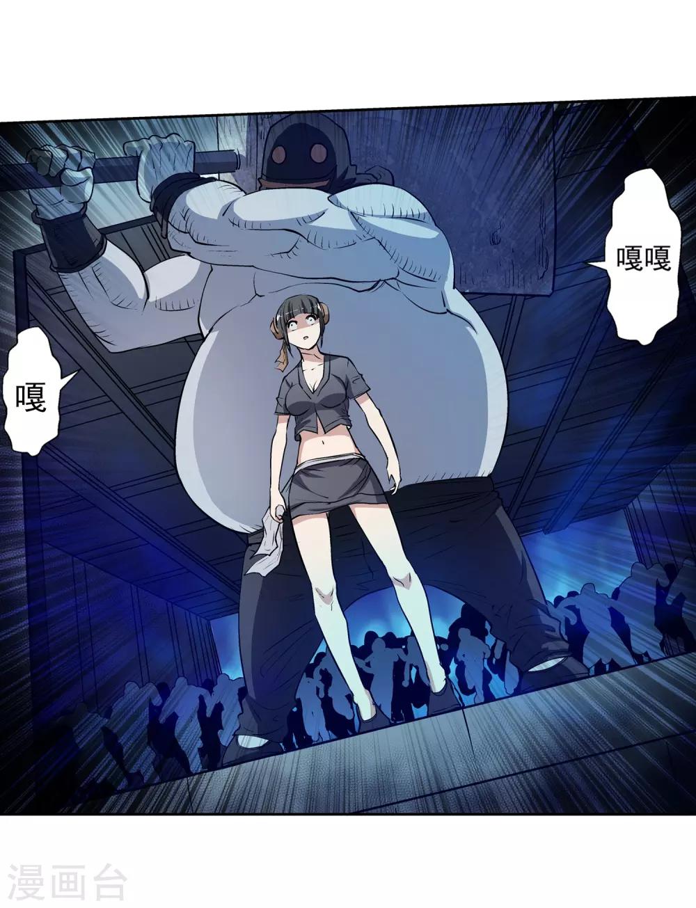 第13话(1/2)-第13话