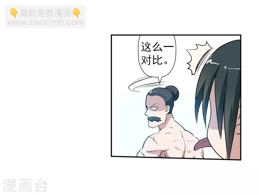 第13话(1/2)-第13话