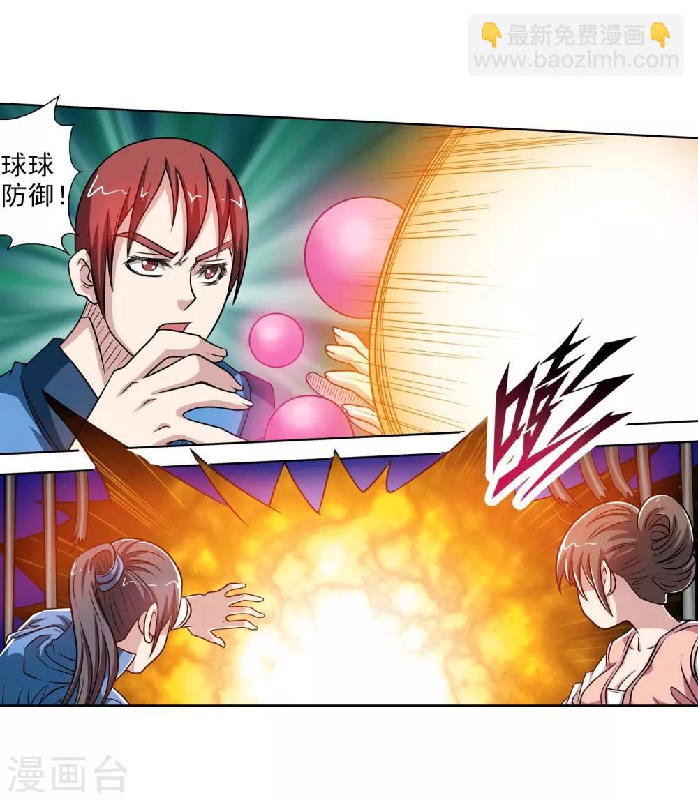 第131话(1/2)-第131话