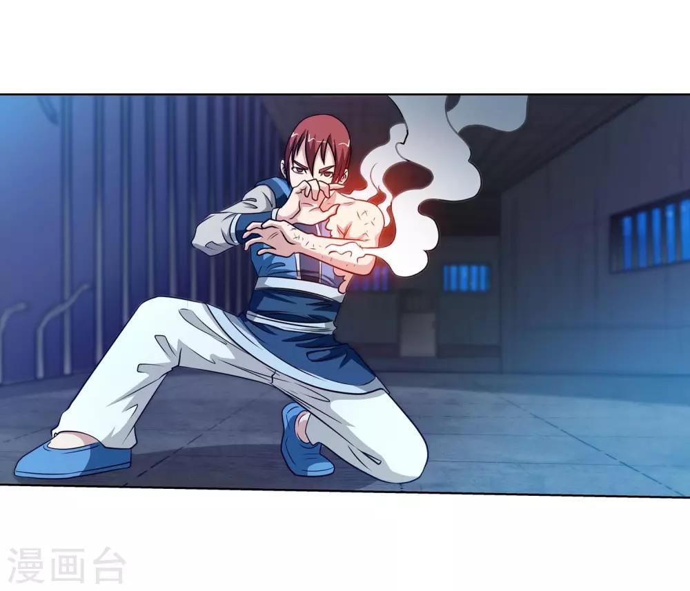 第131话(1/2)-第131话