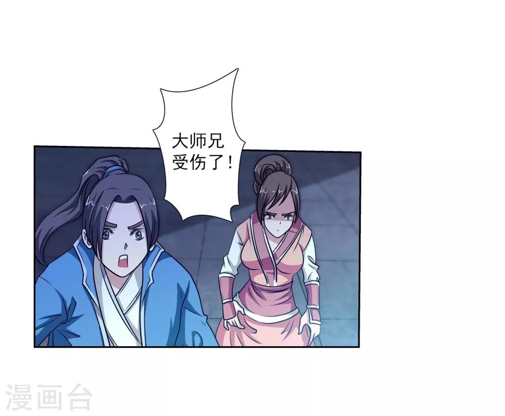 第131话(1/2)-第131话