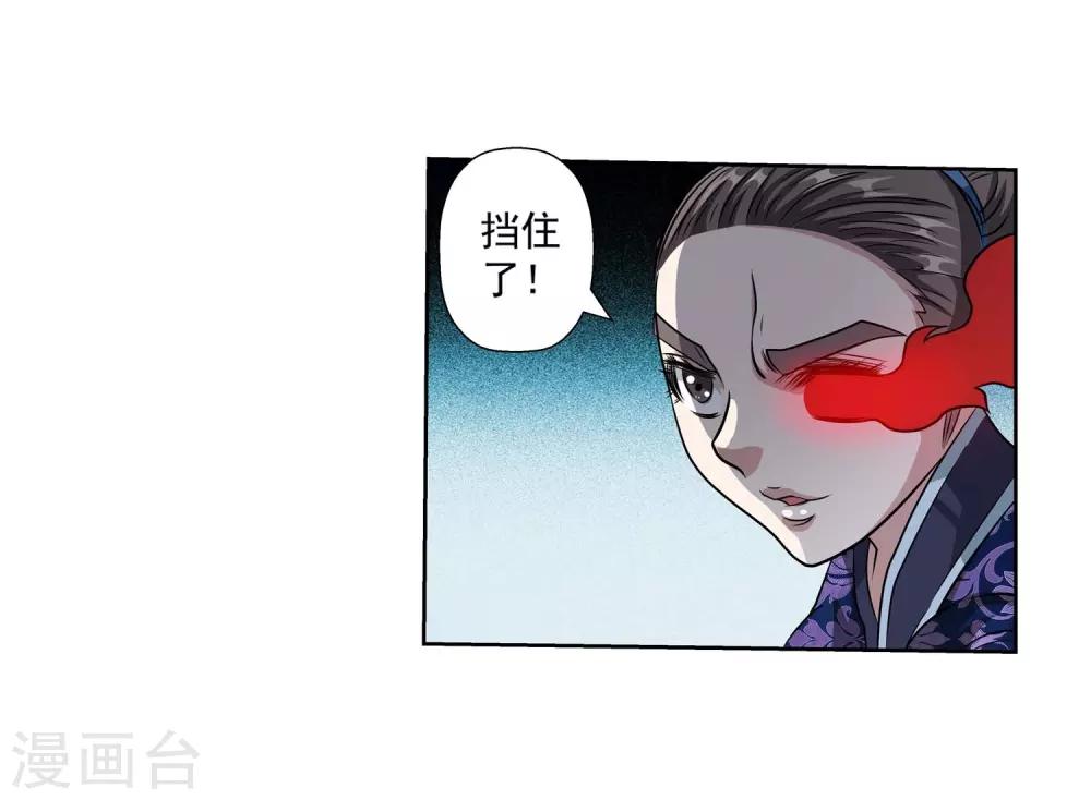 第131话(1/2)-第131话