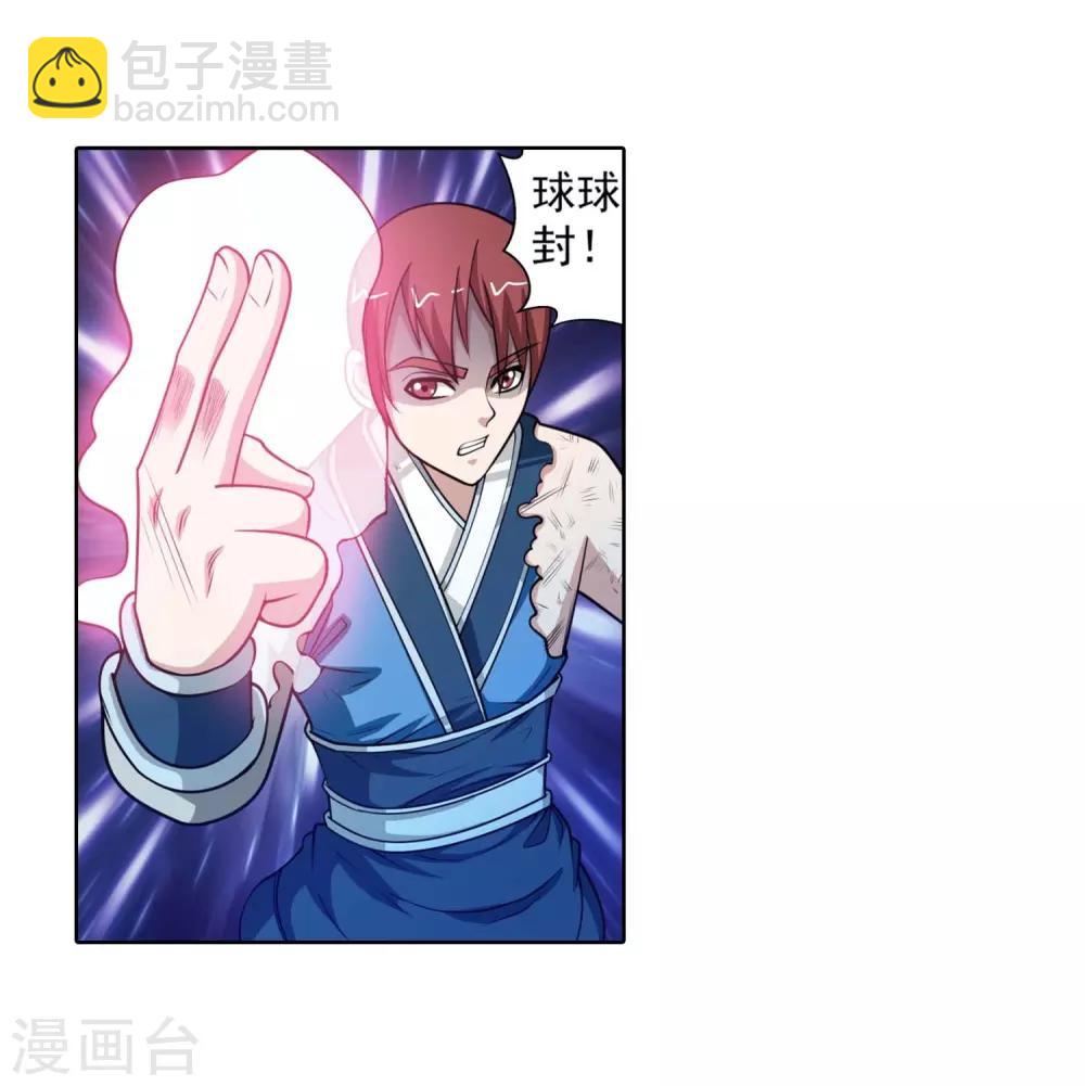 第131话(1/2)-第131话