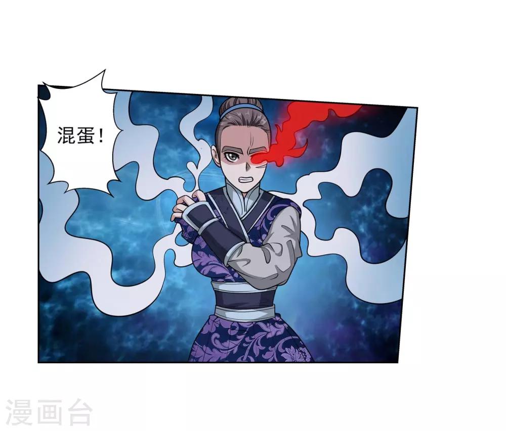 第131话(1/2)-第131话