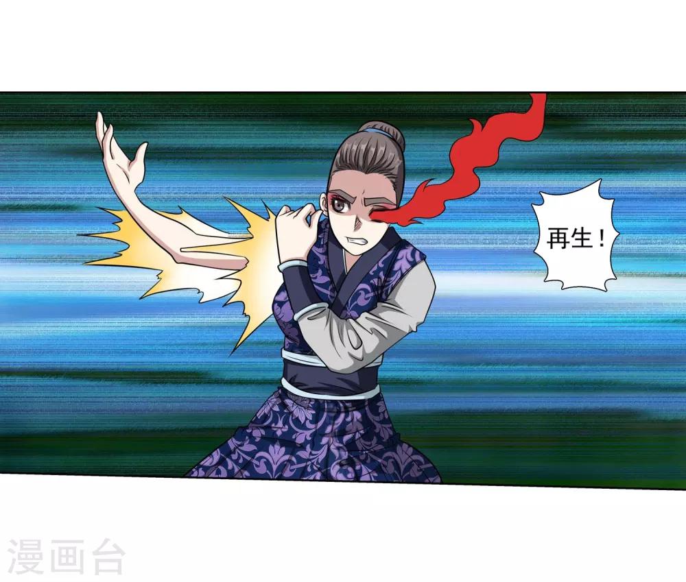 第131话(1/2)-第131话