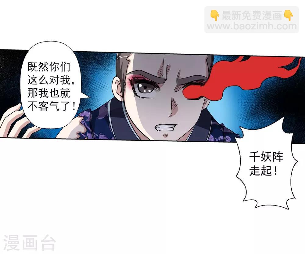 第131话(1/2)-第131话