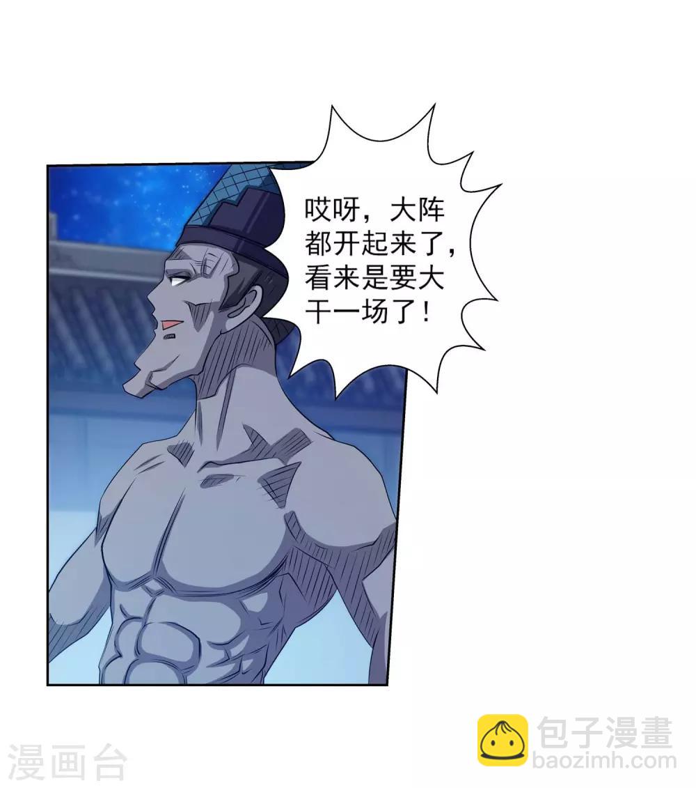 第131话(1/2)-第131话