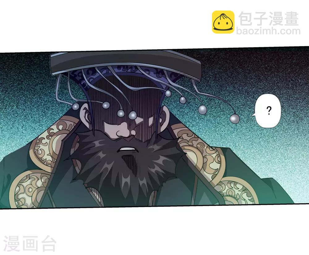 第131话(1/2)-第131话