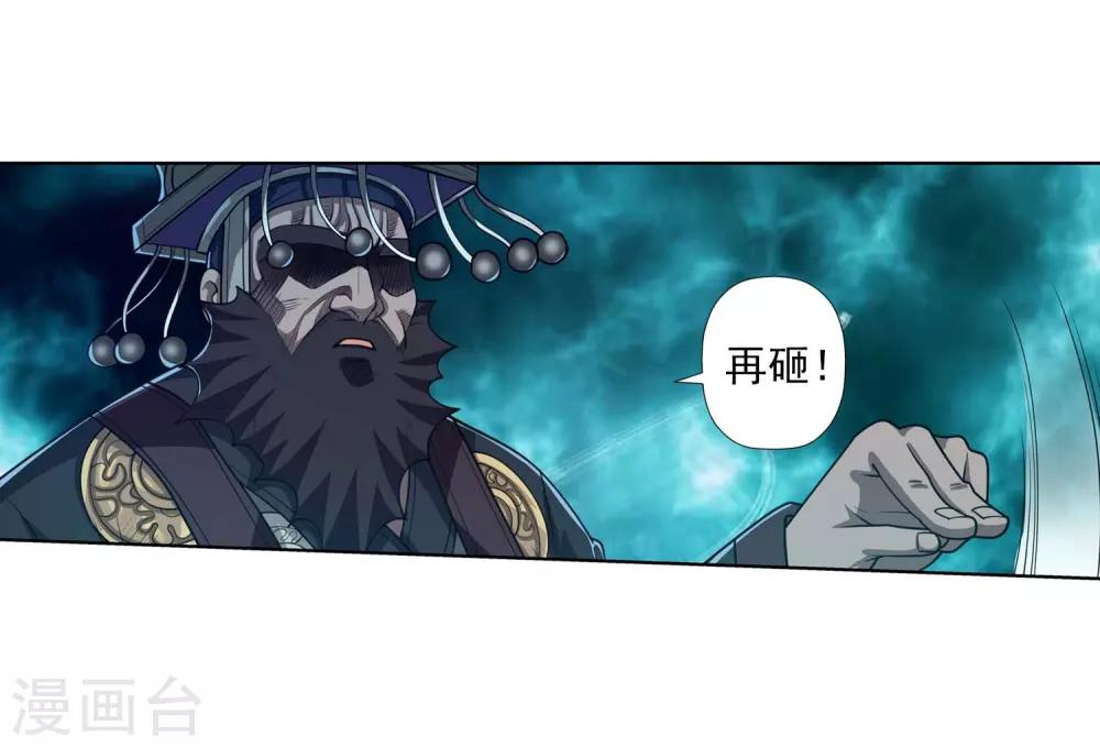 第131话(1/2)-第131话