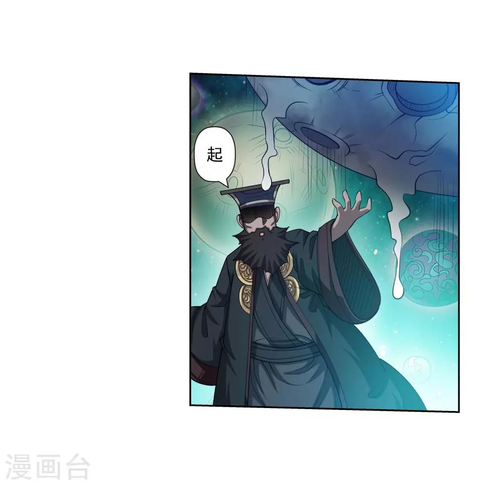 第131话(1/2)-第131话