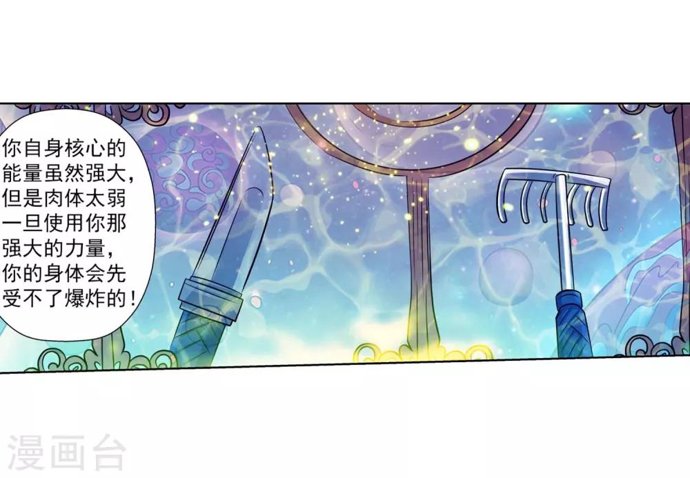 第131话(1/2)-第131话