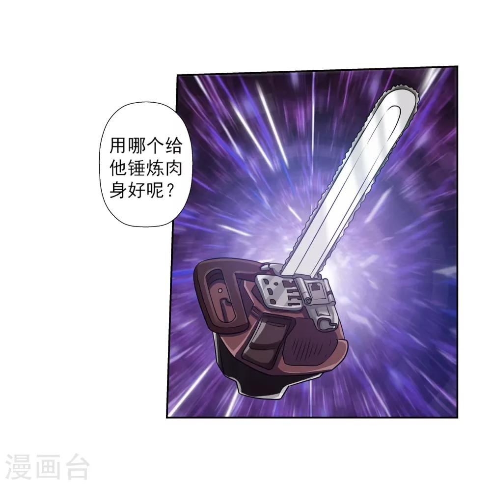 第131话(1/2)-第131话