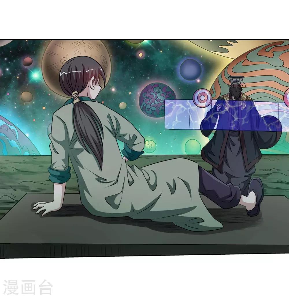 第131话(1/2)-第131话