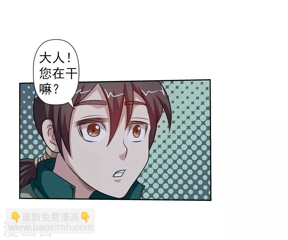 第131话(1/2)-第131话