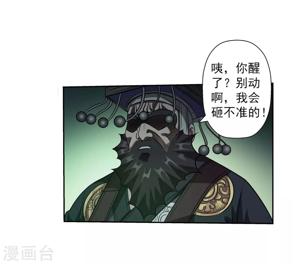 第131话(1/2)-第131话