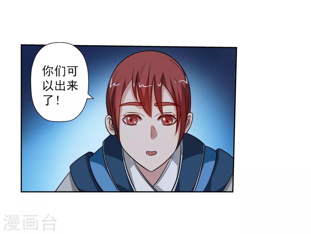 第131话(1/2)-第131话