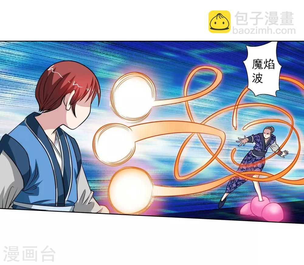 第131话(1/2)-第131话