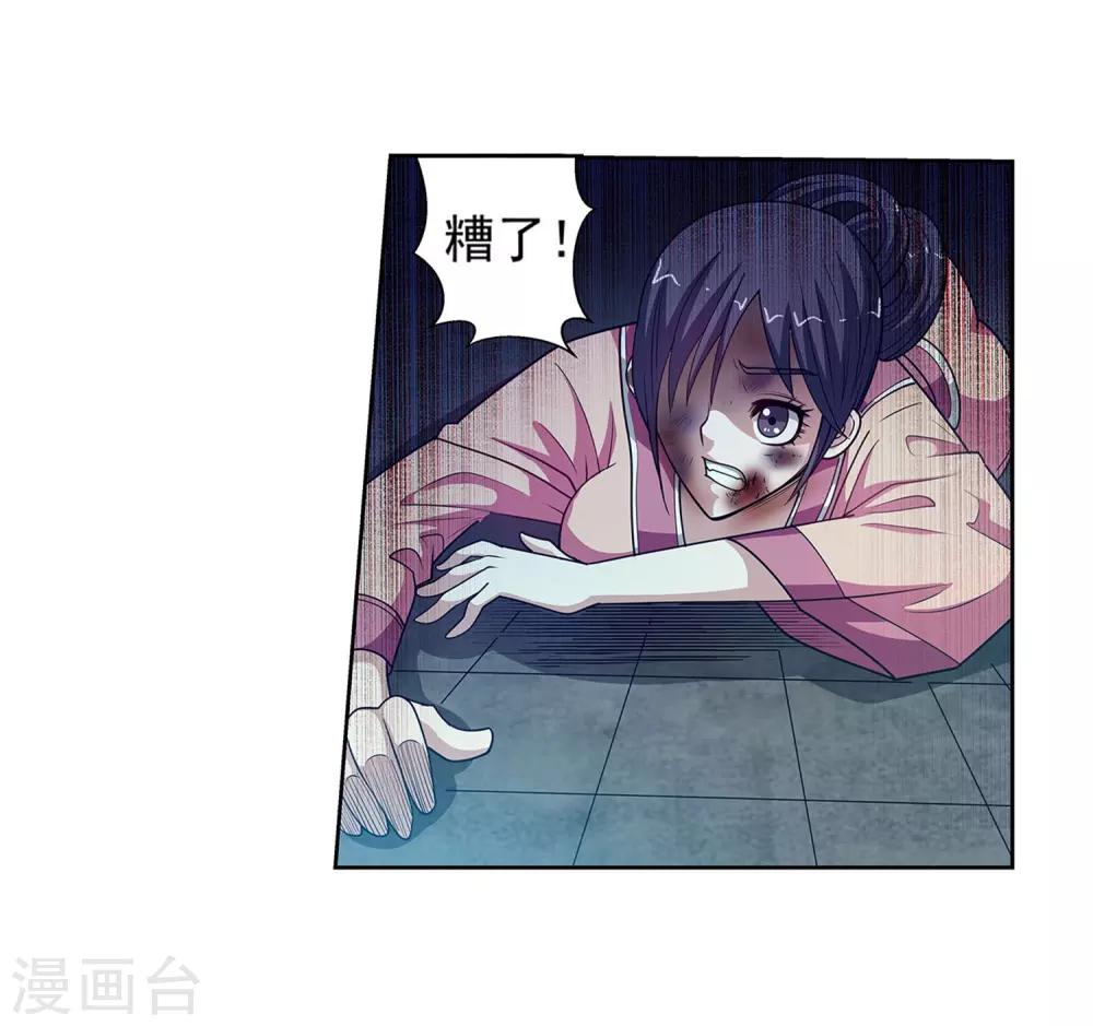 第137话-第137话