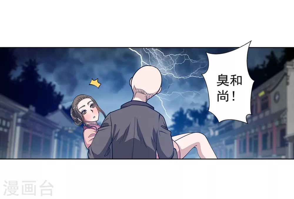 第141话-第141话