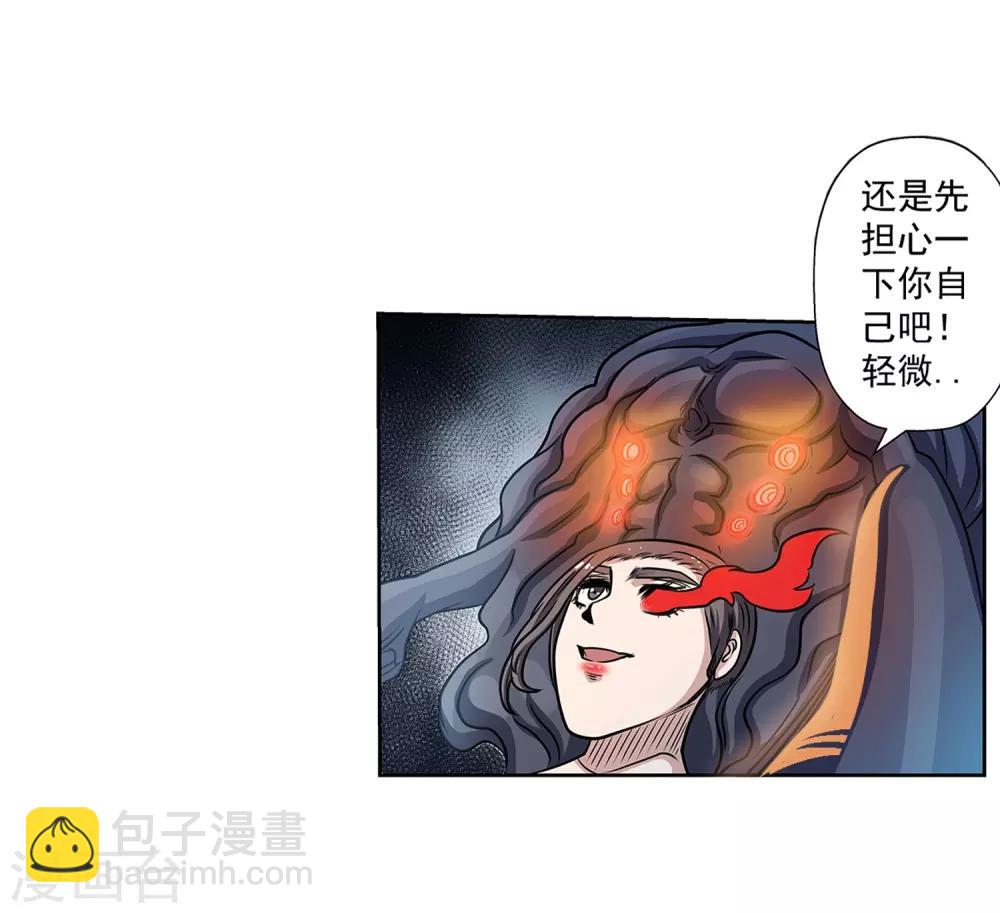 第143话-第143话