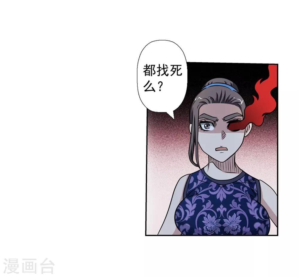 第143话-第143话