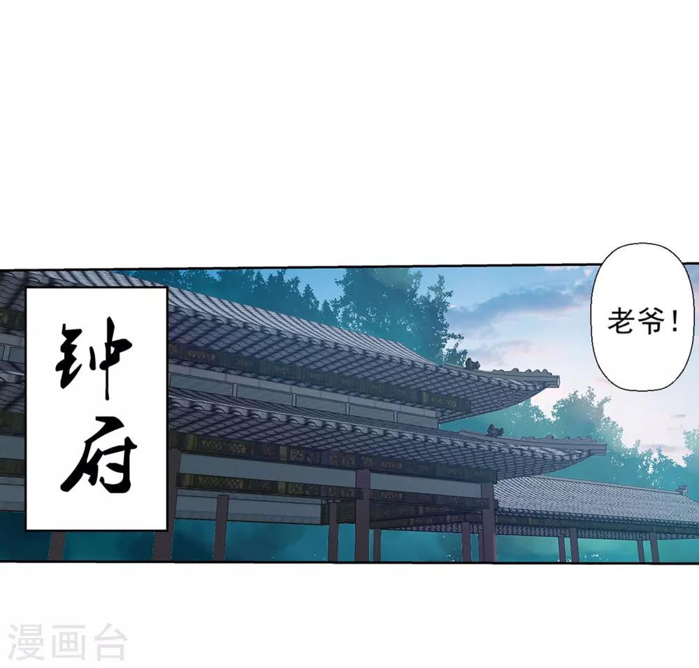 第147话-第147话