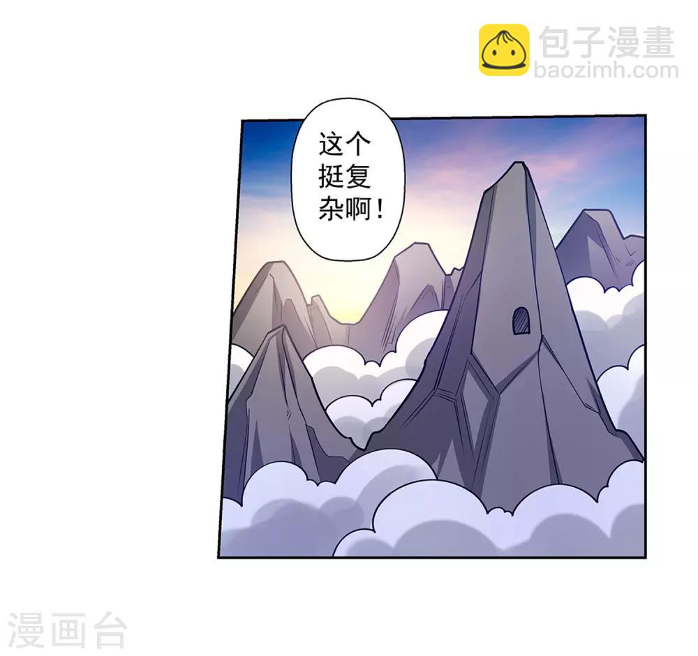 第147话-第147话