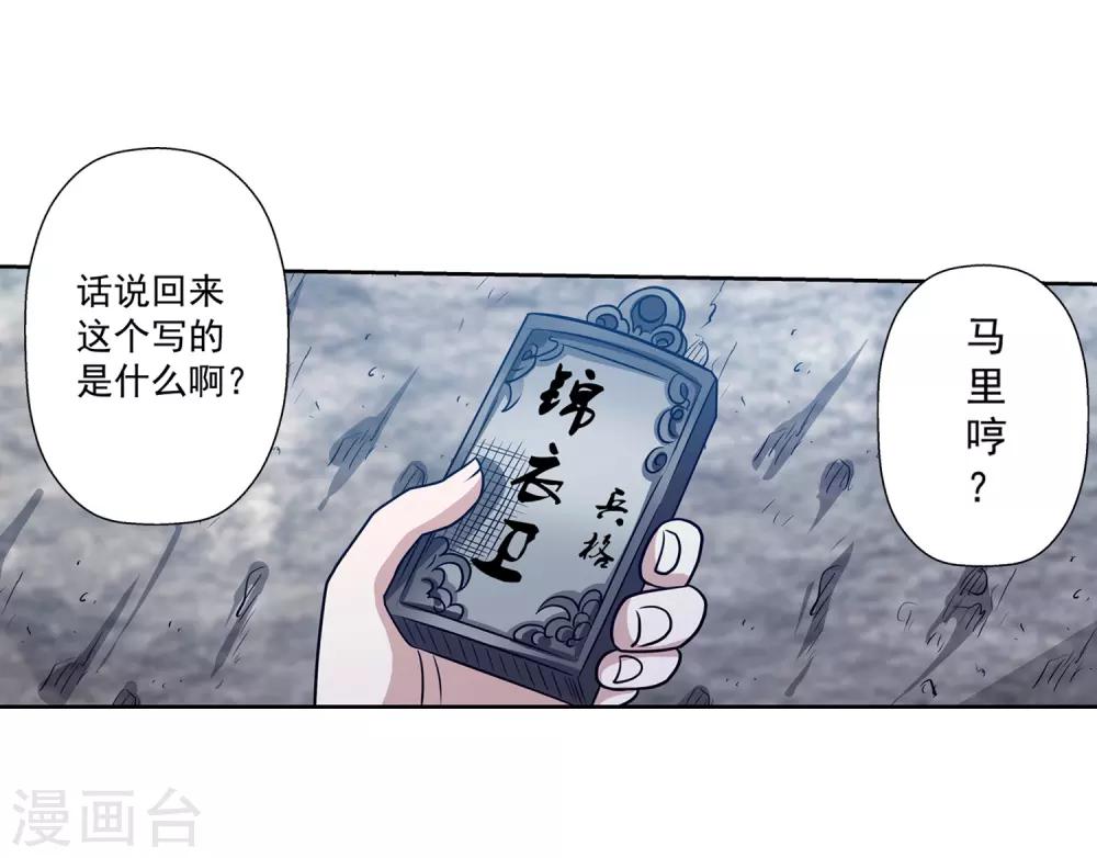 第147话-第147话