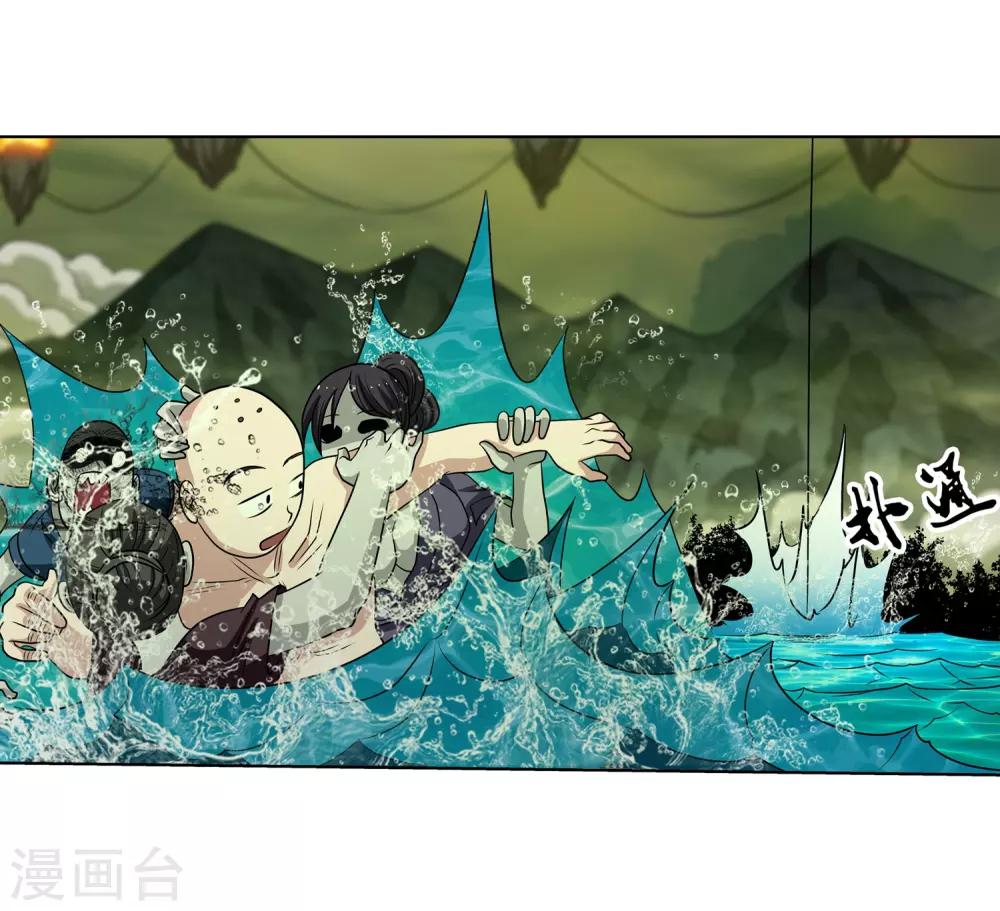 第149话(1/2)-第149话