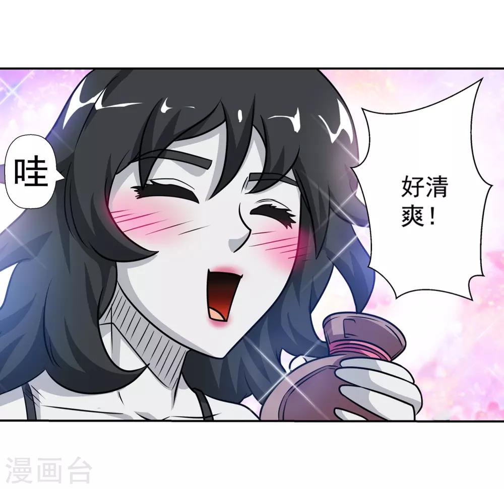 第151话(1/2)-第151话