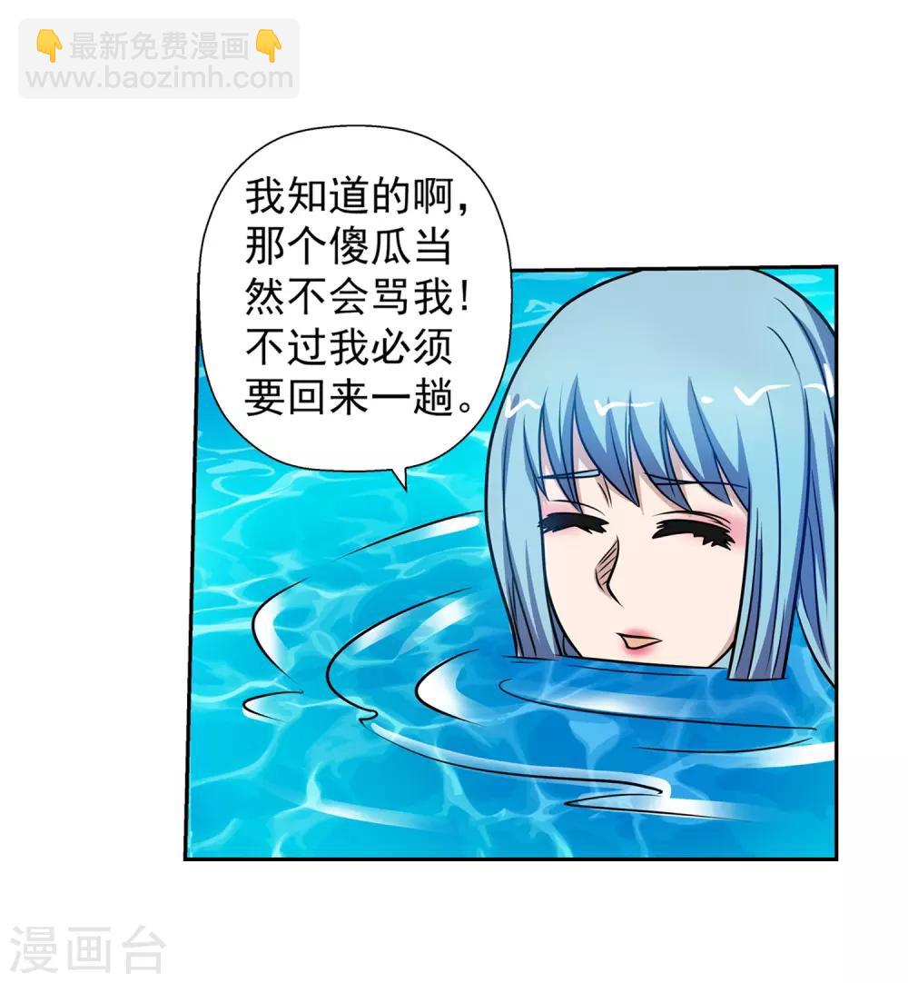 第151话(1/2)-第151话