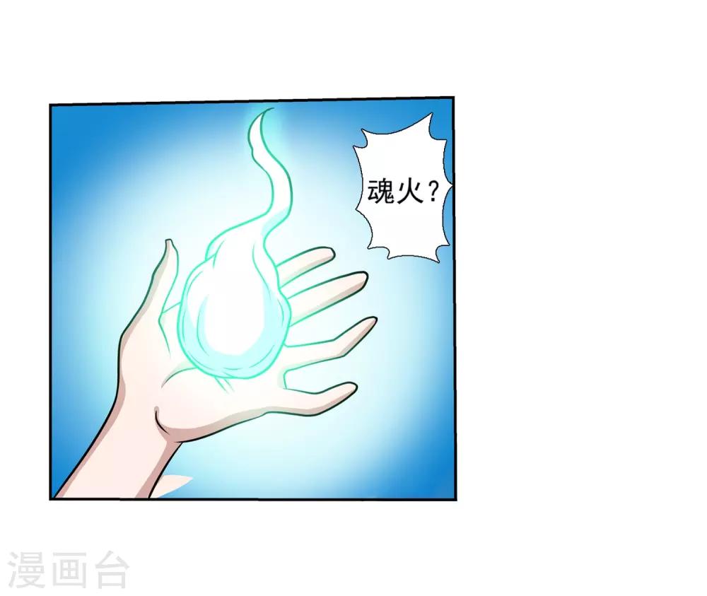 第151话(1/2)-第151话