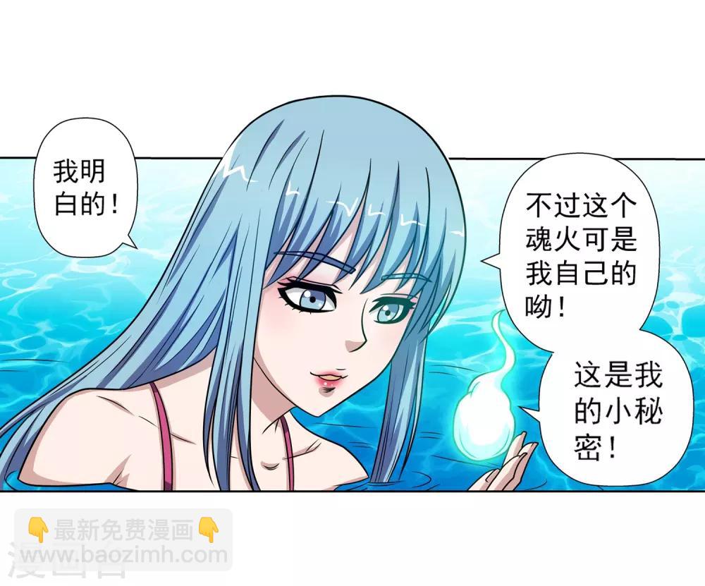 第151话(1/2)-第151话