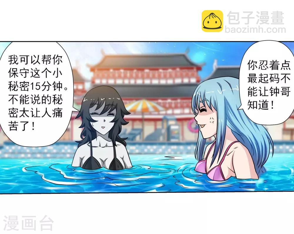 第151话(1/2)-第151话