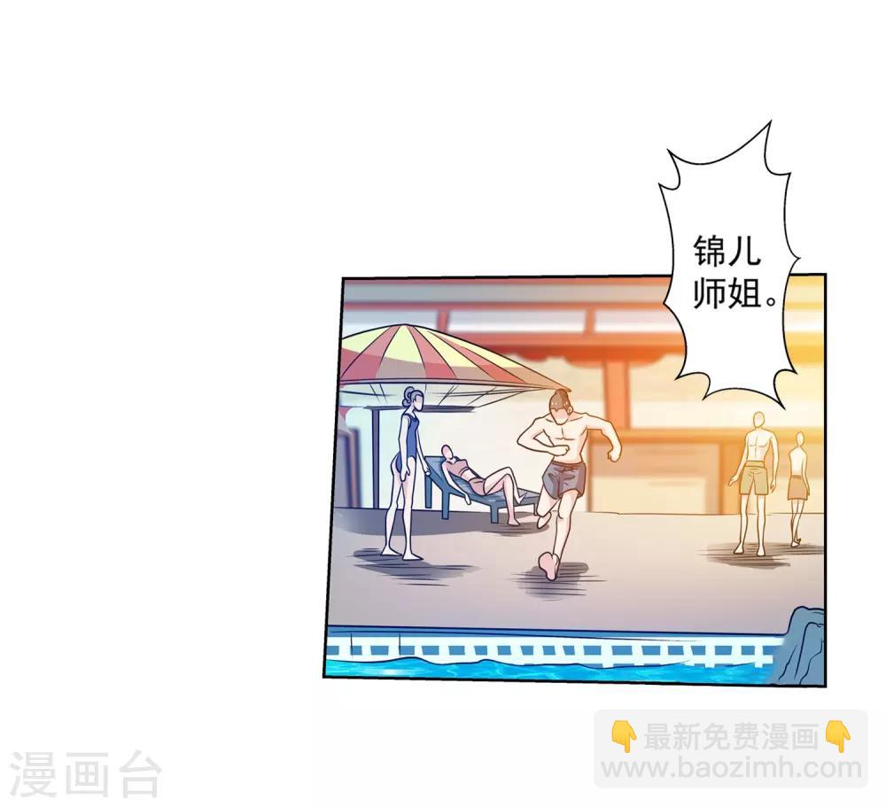 第151话(1/2)-第151话