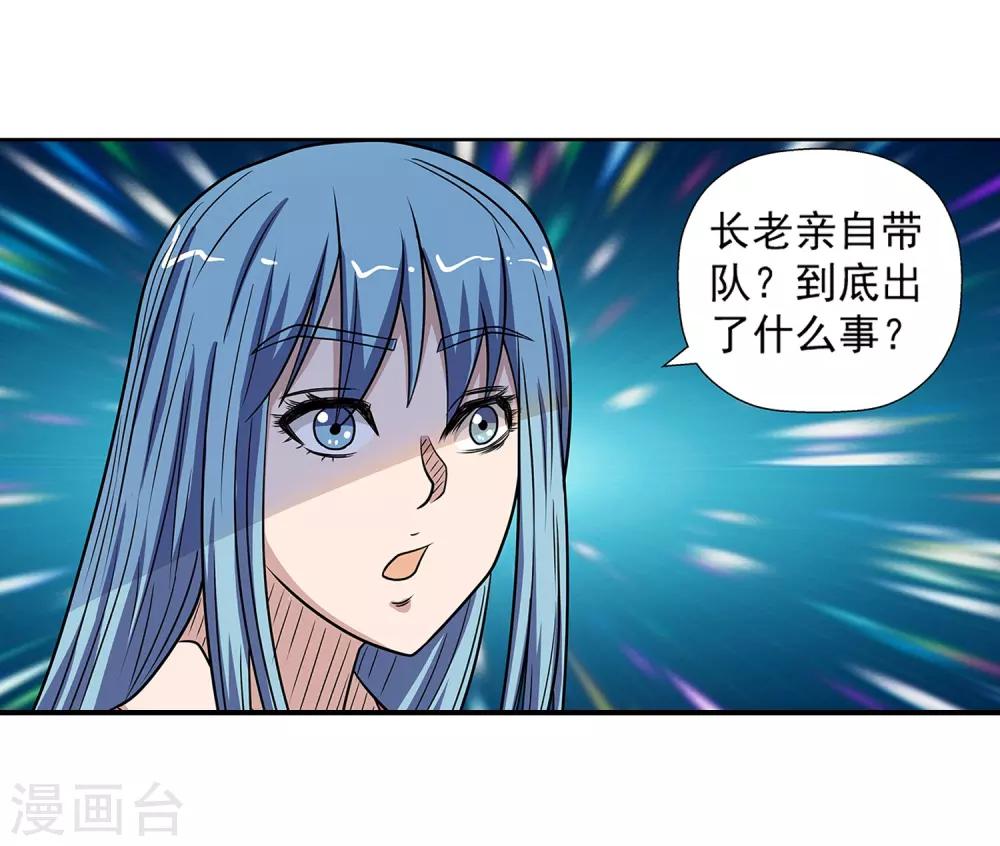 第151话(1/2)-第151话