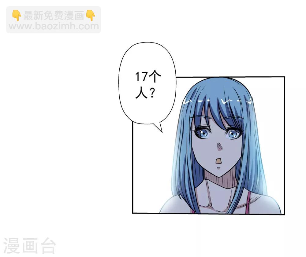 第151话(1/2)-第151话