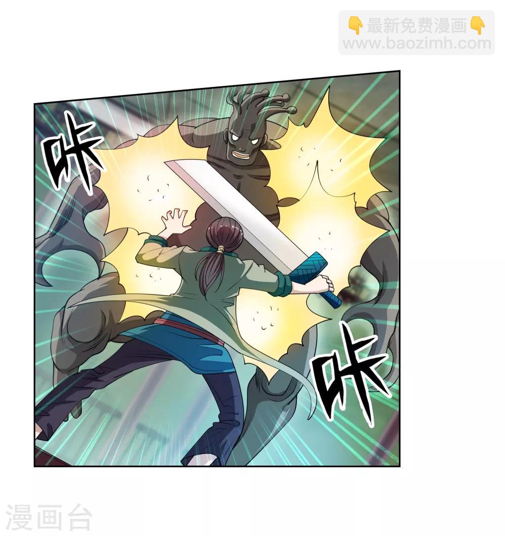 第151话(1/2)-第151话