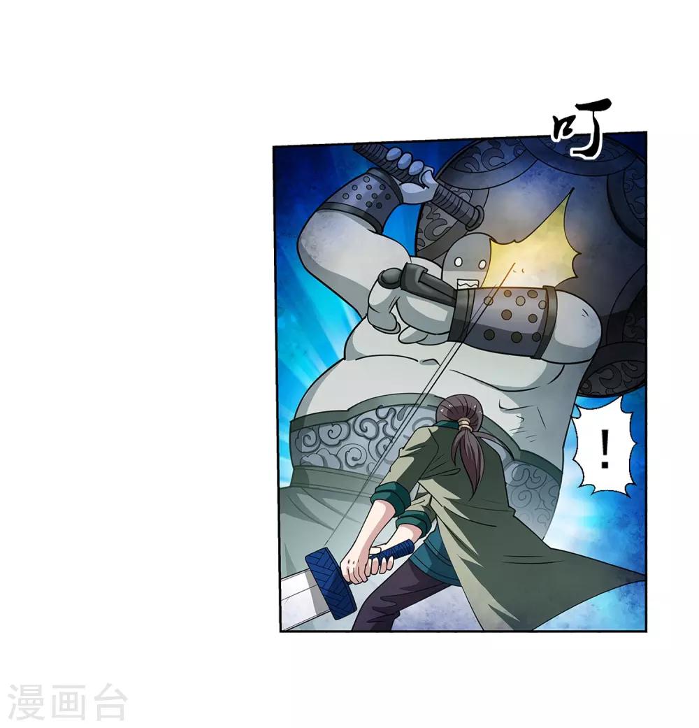 第151话(1/2)-第151话