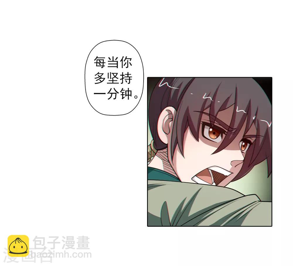 第151话(1/2)-第151话