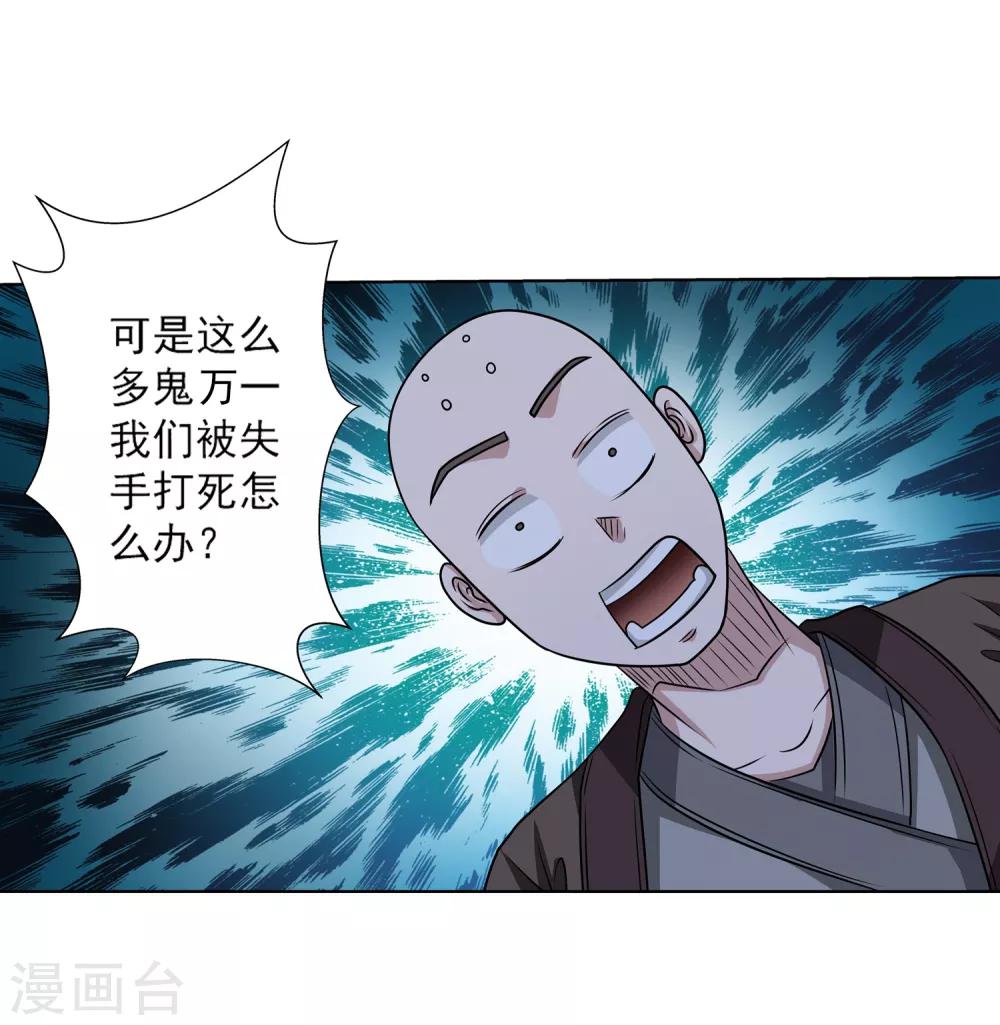 第151话(1/2)-第151话