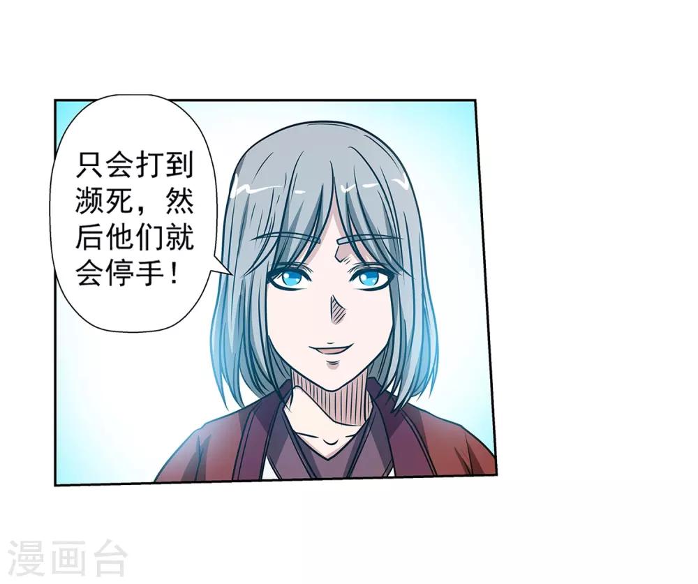 第151话(1/2)-第151话