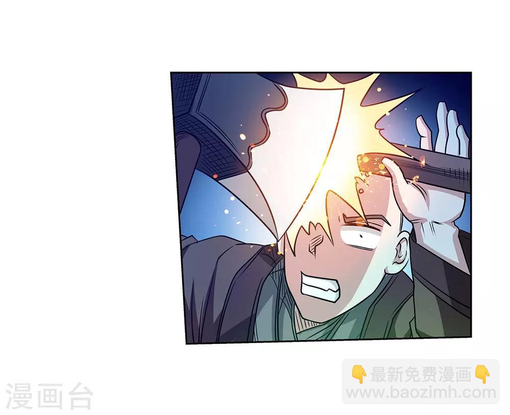 第151话(1/2)-第151话