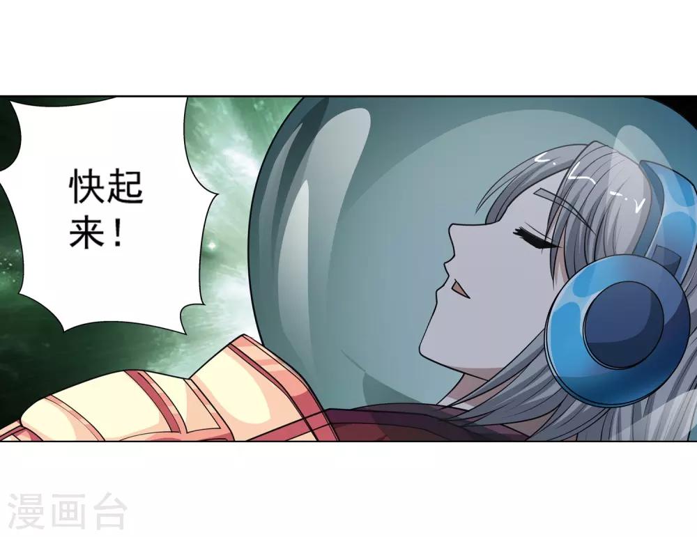 第151话(1/2)-第151话