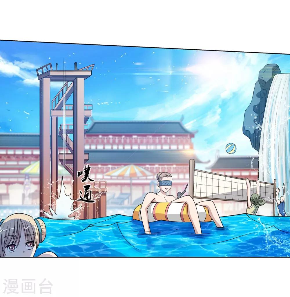 第151话(1/2)-第151话