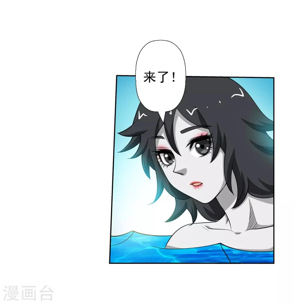 第151话(1/2)-第151话