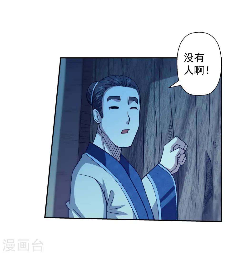 第153话-第153话